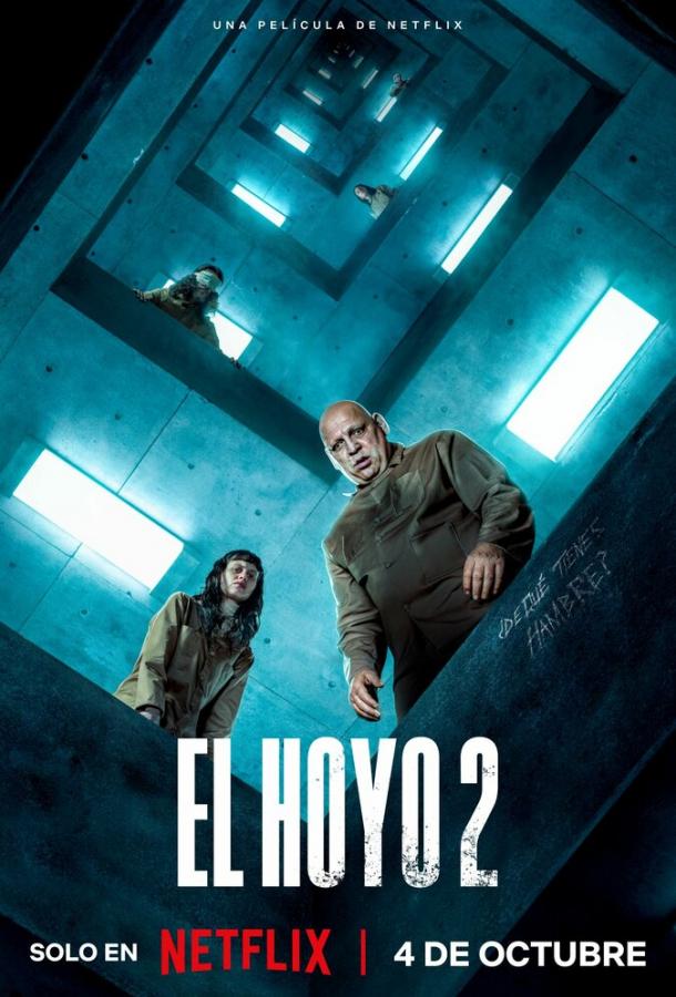 Фильм Платформа 2 (2024) смотреть онлайн